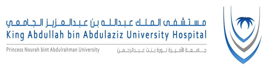 مستشفى الملك عبدالله بن عبدالعزيز الجامعي